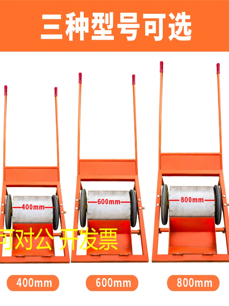 핸드 푸시 롤러 60cm 철 흡입 트럭 평생 보증