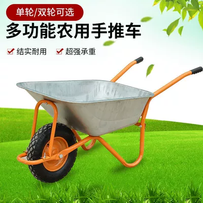 Yük maşınları site hand truck, agricultural