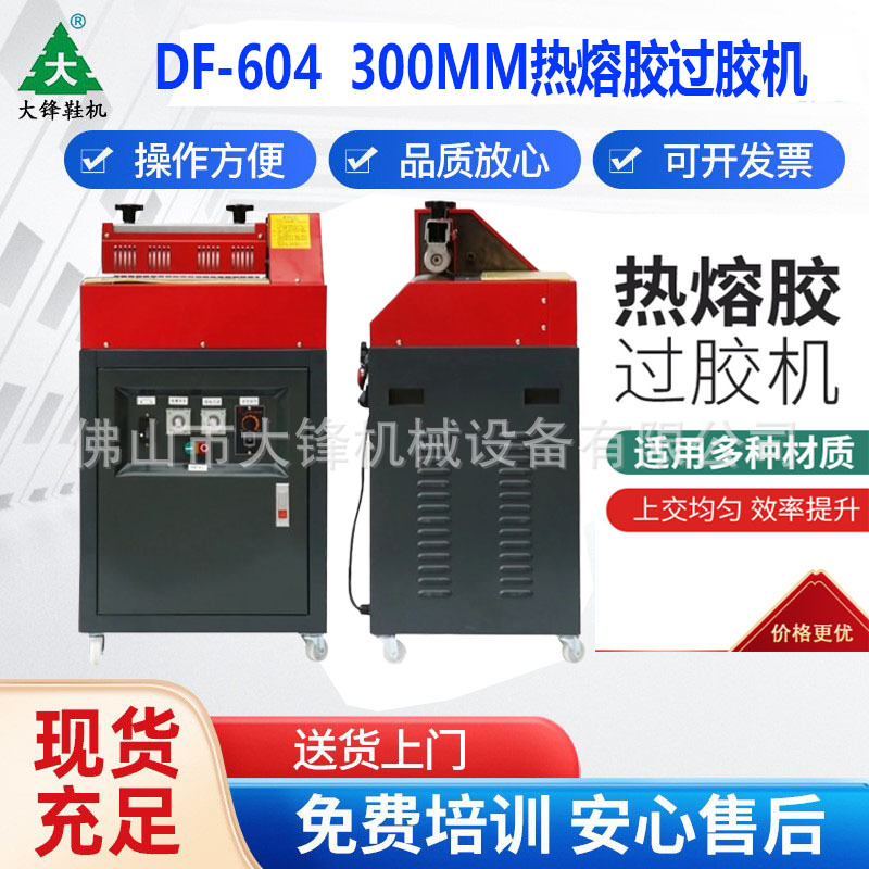 EVA������Ƥ�����۽��Ͻ�������Ϳ����ˢ�������۽���