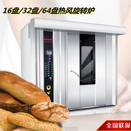 肉品加工设备;食品烘焙设备;休闲食品加工