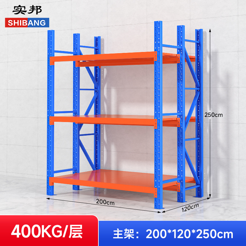 Estantes laminados de servicio pesado Shibang Estantes de tela de almacén grande Estantes de tela Ropa Comercio electrónico Almacenamiento expreso Marco de hierro personalizado