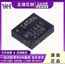 ԭ�b ICM-45686  LGA-14�ˑB���������݃xоƬ ���Ԫ����BOM���