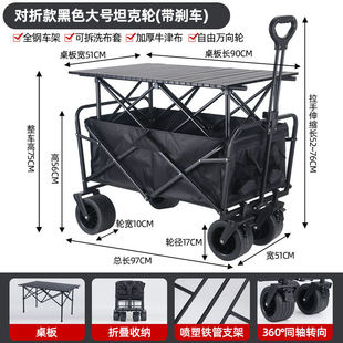 Adjustable Camping Cart, Camp Trailer, Outdoor Foldable Camping Trolley, Picnic Cart, Stall Trolley