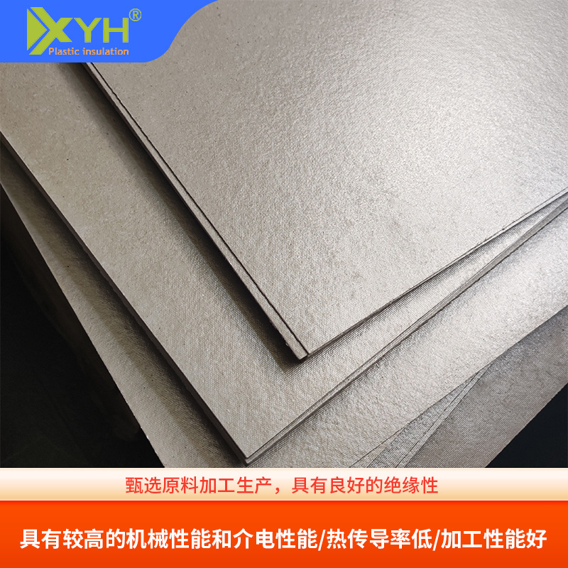 云母板微波炉隔热云母片家电变频器用耐高温云母板直发器云母片