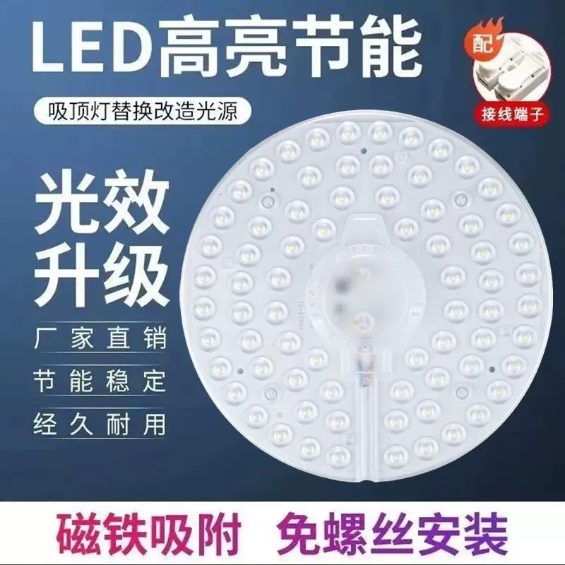 LED изменяемый магнитный потолочный светильник, энергосберегающий световой источник, направленная лампа, оптовая продажа