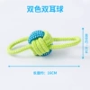 Two-color double-ear balls-unpacked (approximately 43g)