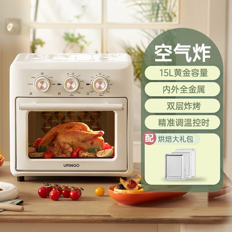 七彩叮当电烤箱家用小型烘焙一体机多功能空气炸锅烤箱烧烤干果机