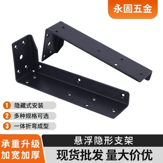 批发隐藏悬浮柜支架书柜重型吊码托架壁挂式悬空电视柜加厚支撑架