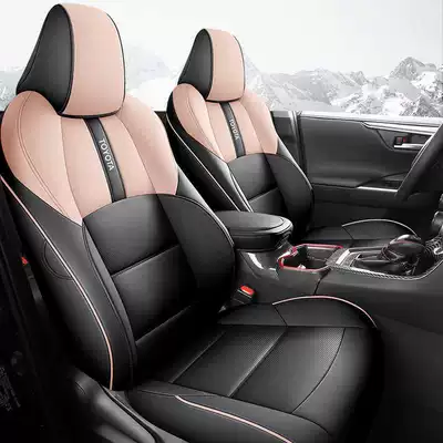 2023 Model 2.0L Comfort Edition Chr Luxury Edition Special Car-Specific Full-Cover Leather Seat Cushion Cover (Modelə uyğun (Original) oturacaq örtükləri) - black-pink-standard-version-chr-special-five-seater-front-row-all-inclusive-rear-row-all-inclusive