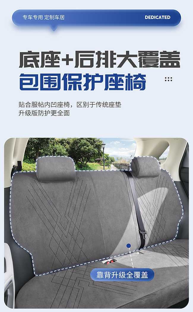 Byd Yuan up Dedicated Car Seat Cushion Cover Breathable Rams Breathable Perforated All-Season Universal Seat Cover
