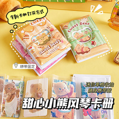 風琴相冊奏摺式可摺疊迷你拍立得便攜卡冊創意追星3寸小卡收納冊