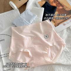Ins高腰純綿パンツ女性7a抗菌股秋冬微収腹包尻快適通気性女性三角パンツ