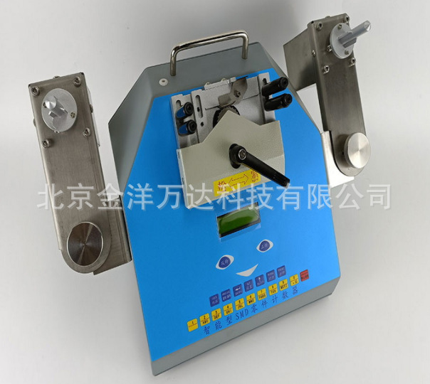 智能型SMD零件计数器、电子料点数器  型号:IH881