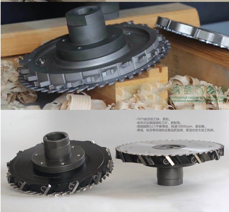 德国指接机粉碎刀PCD金刚石双端铣粉碎刀粉碎锯片舍弃式粉碎刀300