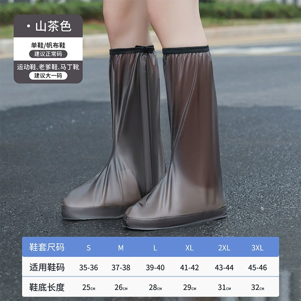 Brown - high cylinder [upgraded thickened + waterproof and anti-slip]