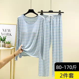 薄款莫代尔条纹套装女秋圆领长袖胸垫睡衣大码外穿T恤休闲裤套装