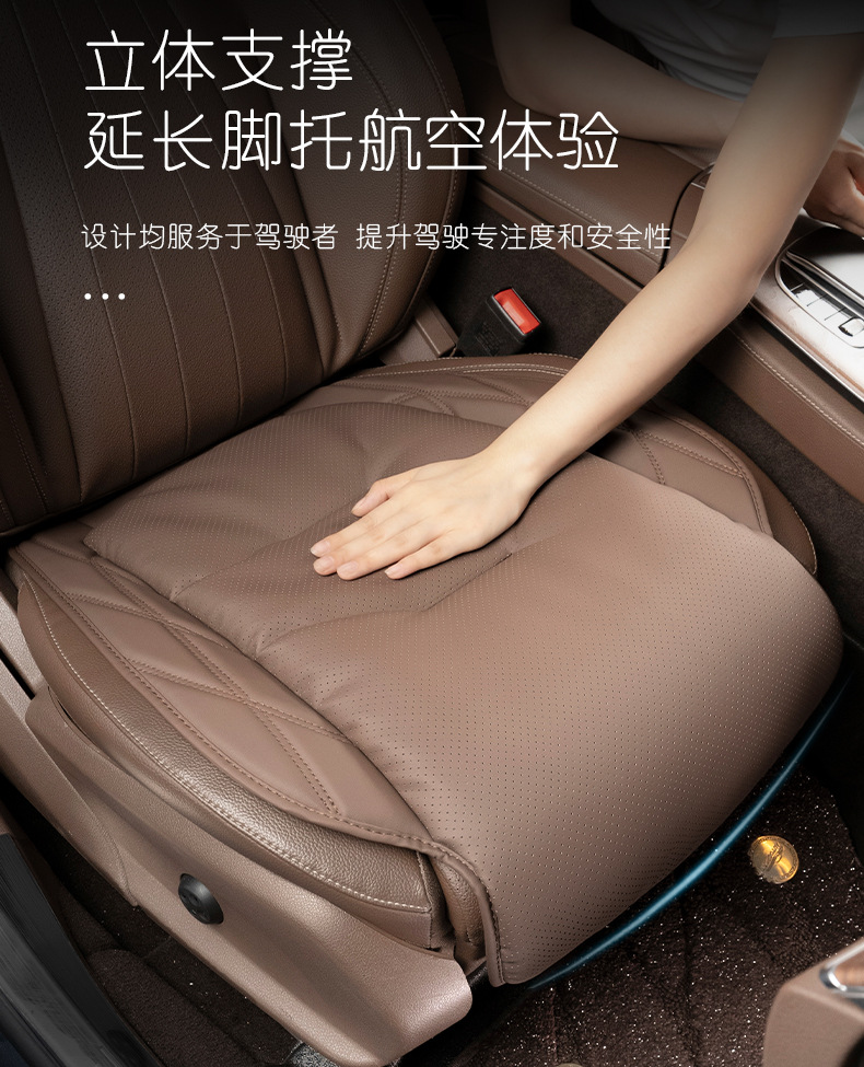 2025 Car Seat Cushion for the Driver's Seat, Universal for All Seasons, Nappa Leather Seat Cushion Suitable for Xiaomi, Bmw, Mercedes-Benz, Audi Seat Covers