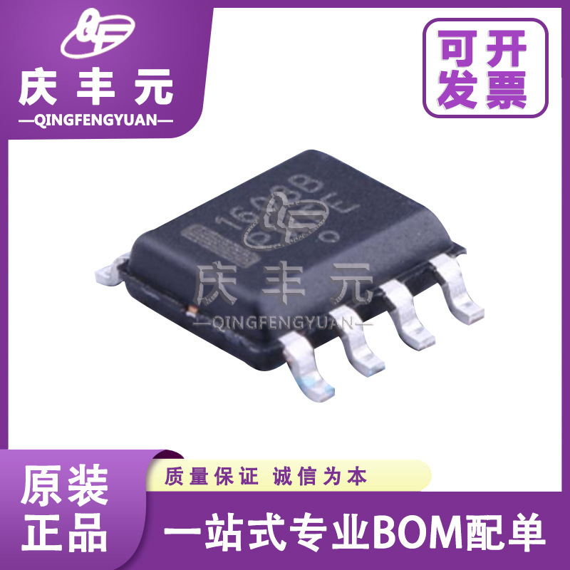 NCP1608BDR2G SOP-8 1608B 开关电源芯片 onsemi/安森美 原装