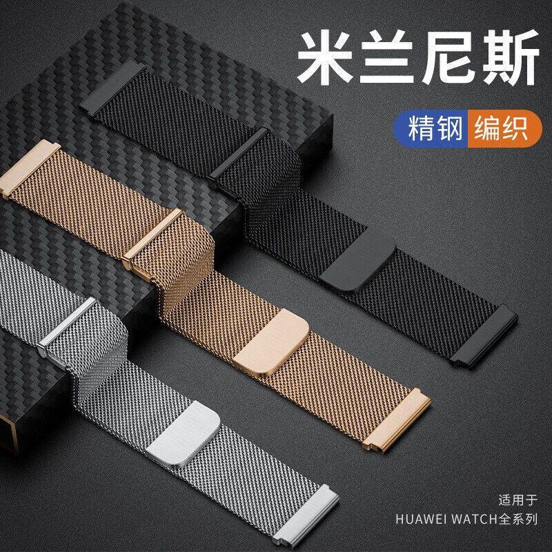 Suitable for Xiaomi Watch5/S4 Watch Color/2 Watch Strap S2/S1 Pro Huami Gtr4/3/2E Dual Magnetic Suction