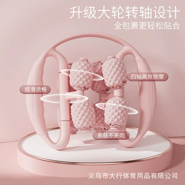 leg massager ring leg clamp big wheel roller thin thigh calf muscle relaxation thin leg artifact foam shaft