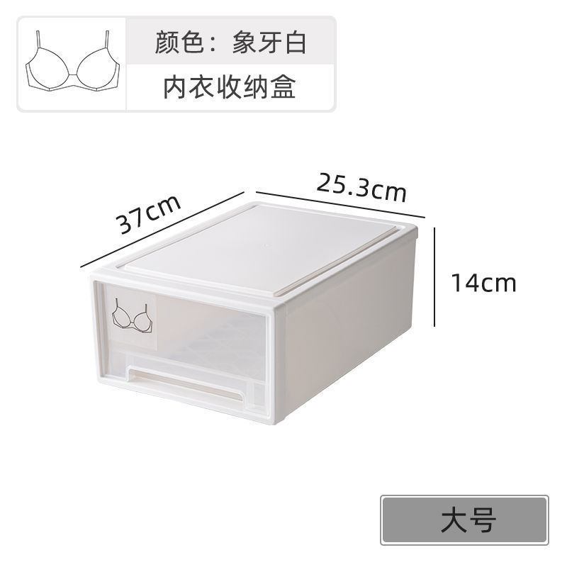 戸棚収納ケース下着引き出し三合一たんす仕切り靴下ブラジャー下着整理箱用卸売り|undefined