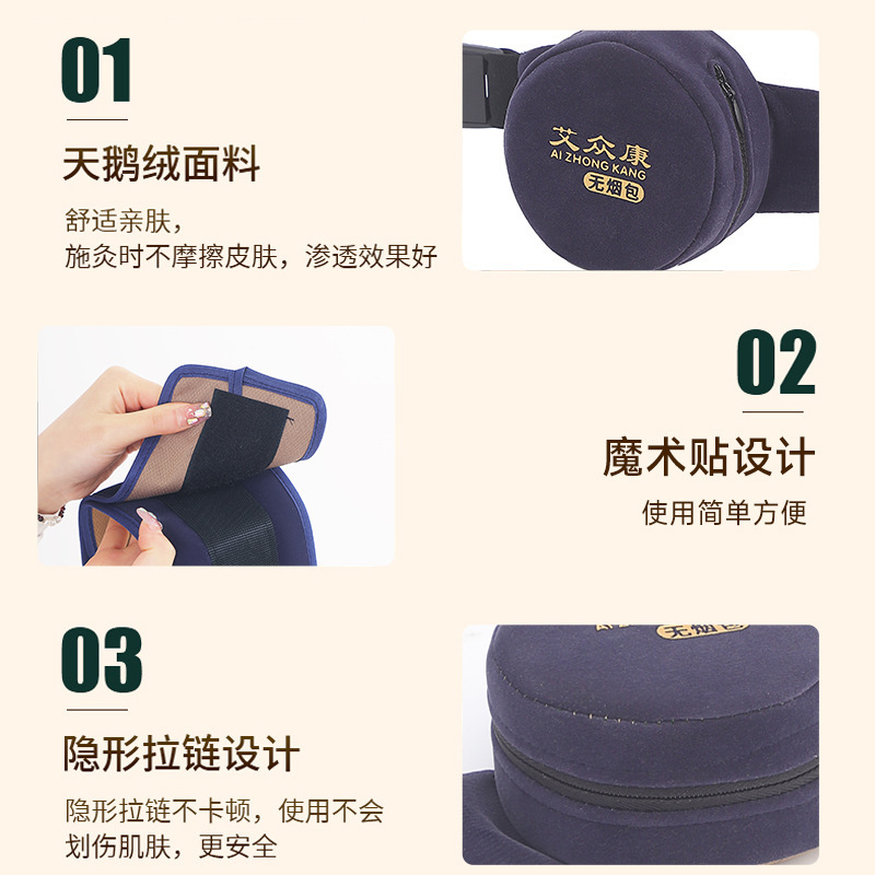 ビロードはタバコを濾過します。灸の服は身につけています。|undefined