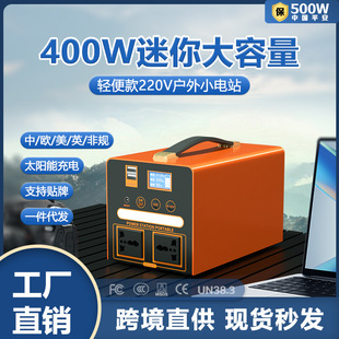 Outdoor Mobile Power Supply 220V Portable Night Market Stall Boiling Water Camping Style Car Home Energy Storage Battery Small Power Station
