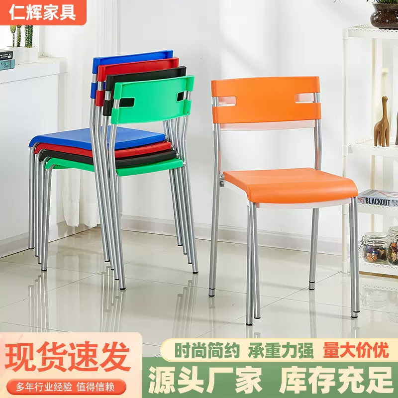 家用休闲餐椅厂家批发塑料餐椅洽谈椅现代简约经济型塑料培训椅子