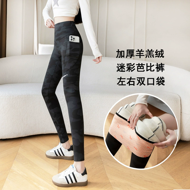 Кашемировые камуфляжные брюки акулы двойные карманы носить брюки Барби зимние трансграничные большие размеры с высокой талией теплые толстые брюки для верховой езды