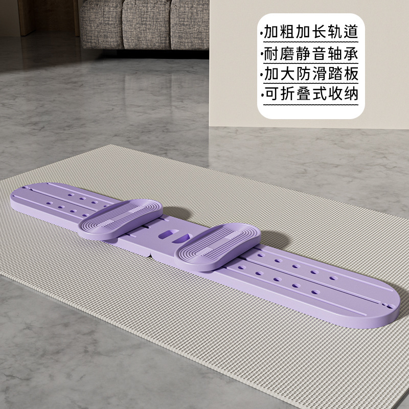 国境を越えたスキーマシン、脚痩せ加工品、家庭用骨盤底筋トレーナー、PC筋肉脚クランプフィットネス機器、美脚マシン|undefined