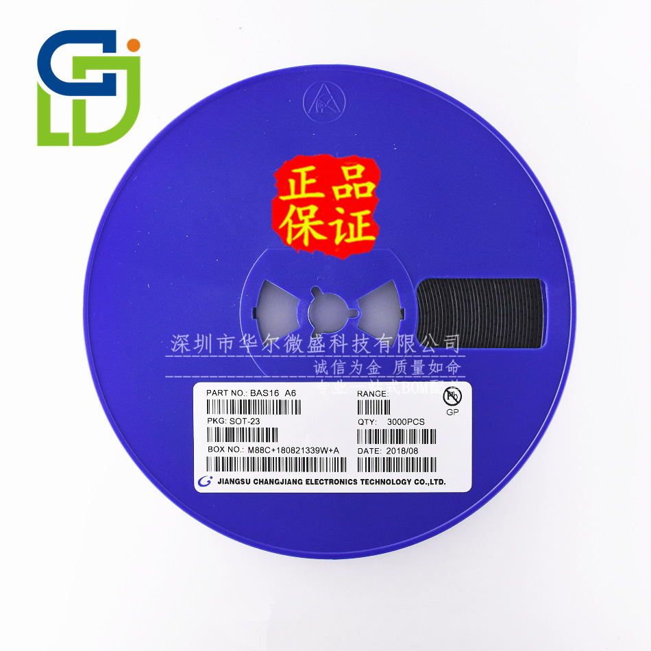 原装正品质量保证 BAS16 丝印A6 SOT-23 75V150mA贴片开关二极管