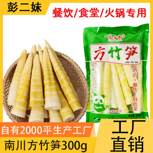 ��ˮ����S��300g/���������G�S���ʳ�Ĵ������С��S���l