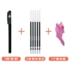 1 set of tree copybook accessories (1 pen holder + 5 disappearing refills + 1 pencil holder)
