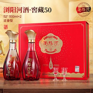�gꖺӾƽѲ�50�����Ͱ׾�52�ȶY�о�����500ml*2ƿ�ƏSֱ�N���l