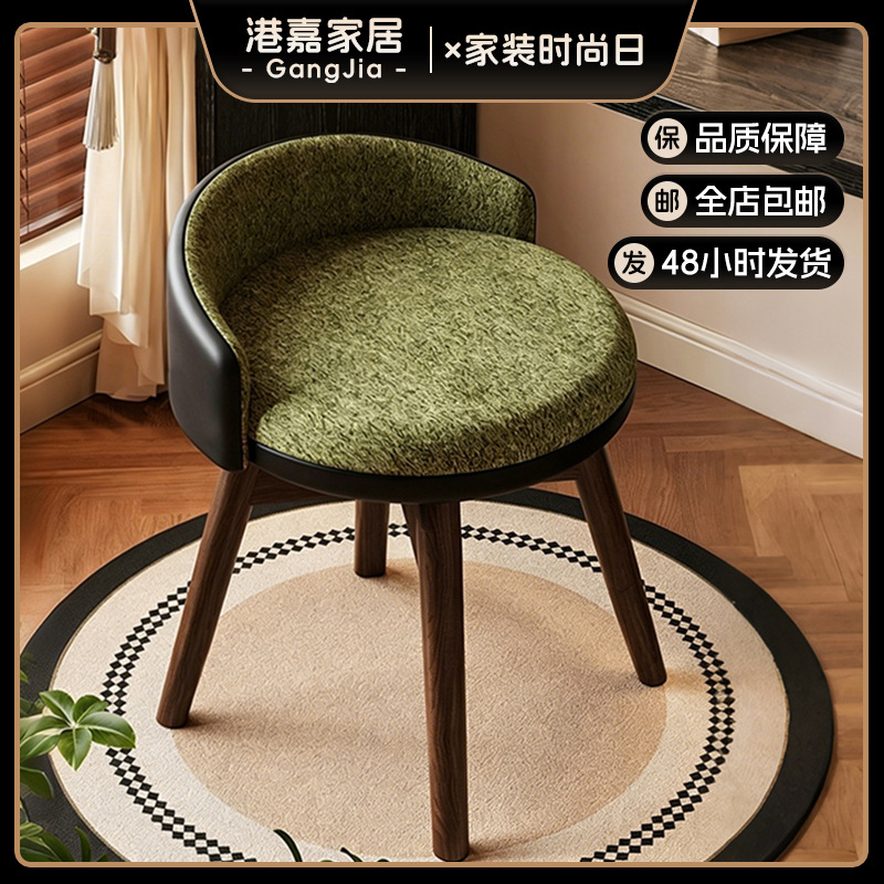 Solid wood makeup stool, light luxury vintage style, for girls' home bedroom dressing table, makeup chair, rotating dressing stool