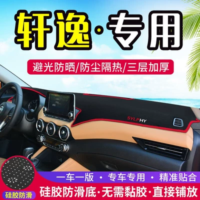 Günəş əleyhinə siperlik New Nissan Sylphy Center Console