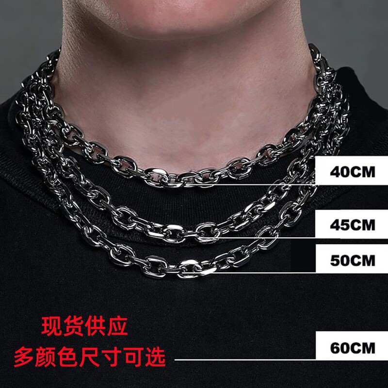Cuban Chain Men's Beveled Edge Choker, Chunky Trendy Short Clavicle Chain, Women's Plain Chain, Titanium Steel Jewelry Wholesale, Light Luxury High-End Feel Cuban Chain Men's Beveled Edge Choker, Chunky Trendy Short Clavicle Chain, Women's Plain Chain, Titanium Steel Jewelry Wholesale, Light Luxury High-End Feel