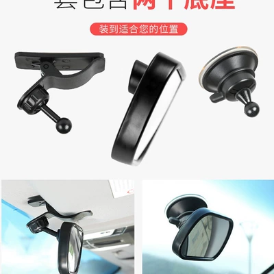 BABY mirror auxiliary BABY – Large field of view rear view auxiliary mirror