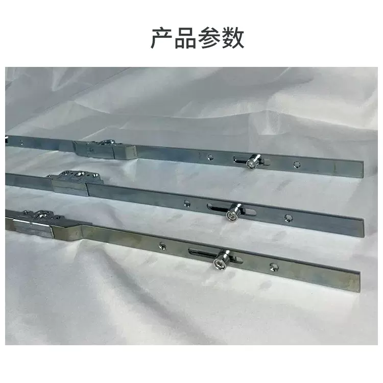 加工定制塑钢门窗用传动器窗户锁扣不锈钢传动杆不锈钢外开传动器