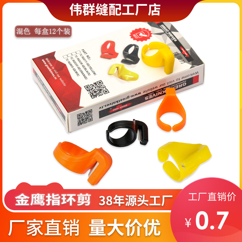 ӥָߵ ָ ָ ߼ָ ɫTC-RG030-GE