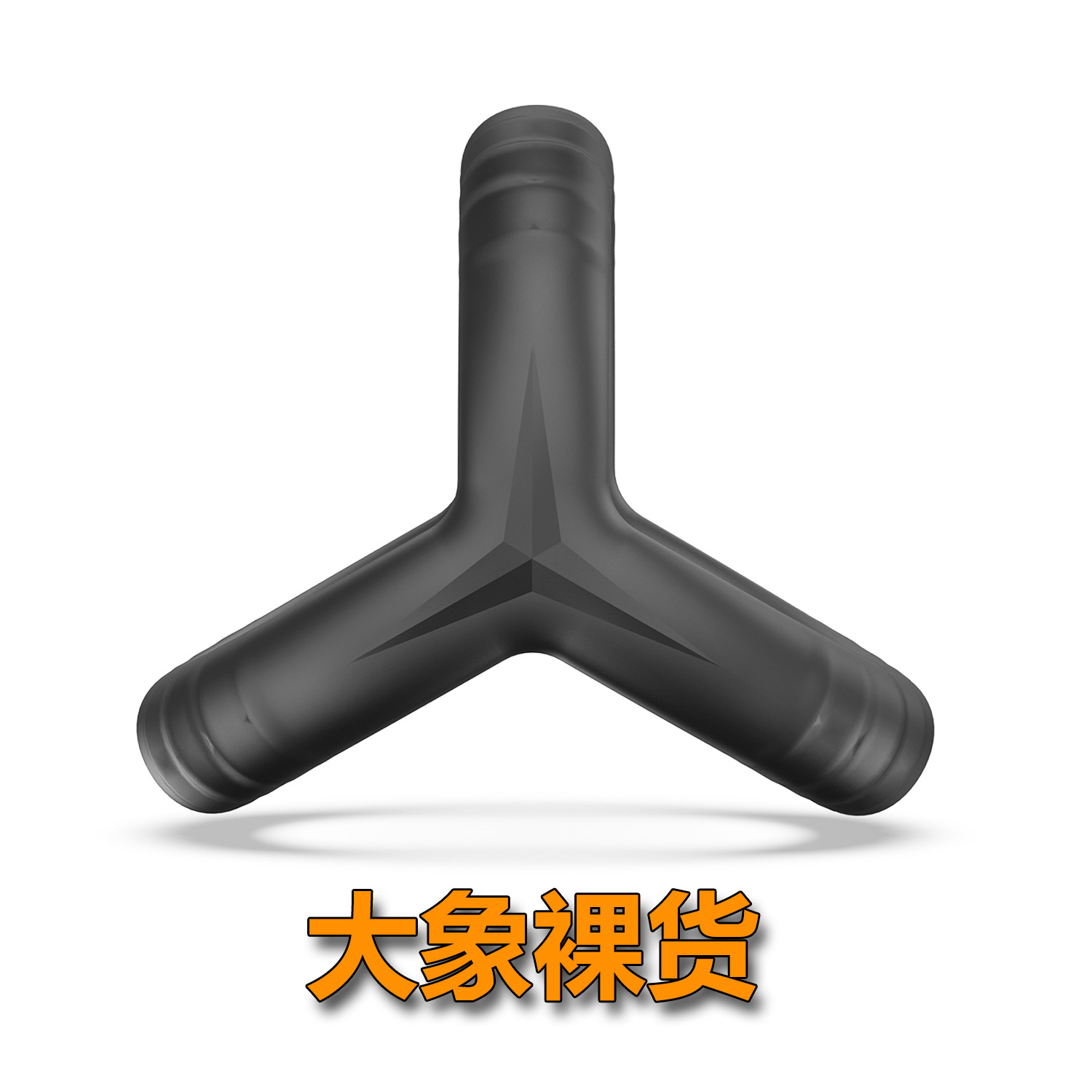 爆款延时锁精环液态硅胶三重根部束缚阴茎环饱满紧锁三环情趣套环