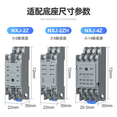Chint intermediate relay 220v AC NXJ8 feet 14 feet small electromagnetic relay base large octagonal with light