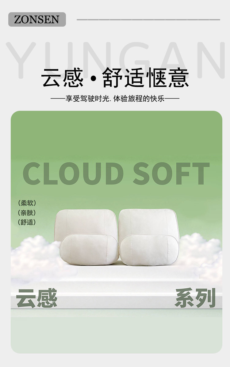 Suitable for Zhiji Ls6/L6/L7/Ls7/Ls8/Ls9 Car Pillows, Lumbar Support Pillows, Cloud-Like Headrests, and Lumbar Pillows