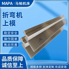 剪板、折弯;机用刀片;激光切割机