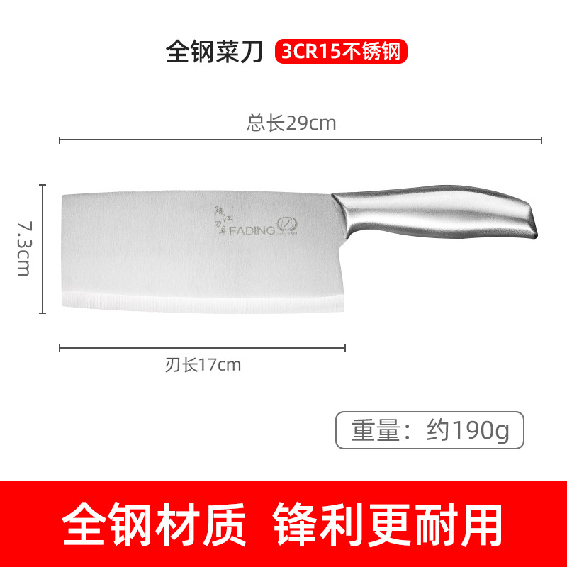 ★☆올스틸 식칼-60°위 -111mm-18.4cm★☆