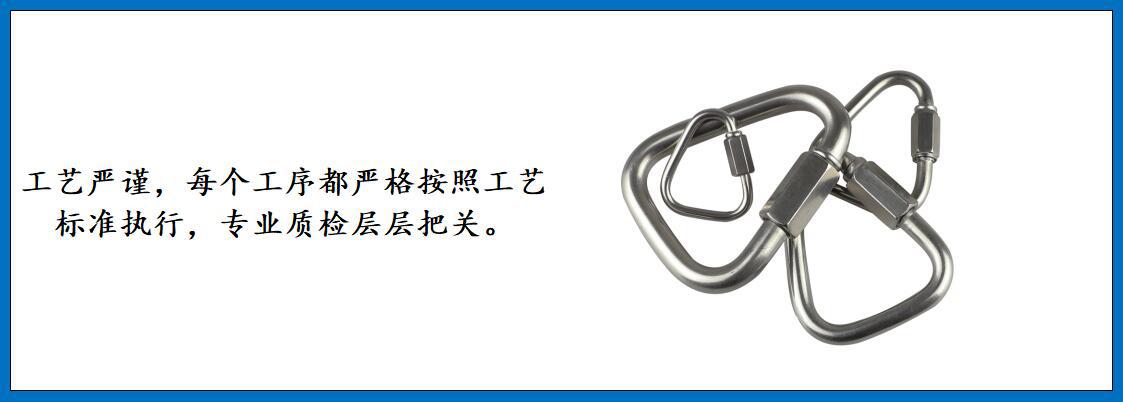 ZB6218 三角形快速连接环 细节图-4.jpg