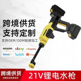 【新款双插脚】无线洗车机便携式汽车高压水枪锂电池家用洗车神器