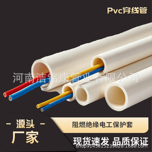 pvc������20��ȼ�^������늹���|���o���׏����Ӻ�pvc늾��׹�