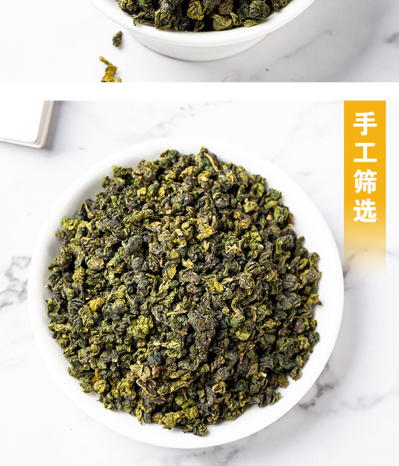 High Mountain Oolong Tea (Anxi Tie Guan Yin) — Loose Leaf Spring Tea, 500g preparation