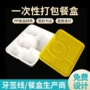 一次性加厚外卖958餐盒